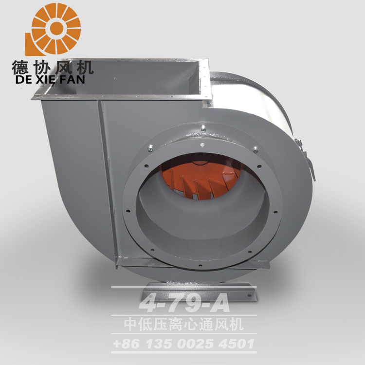 4-79離心風(fēng)機(jī)