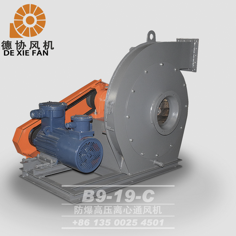 防爆離心風(fēng)機(jī)