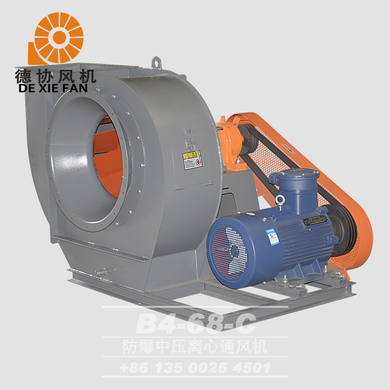 防爆離心風機