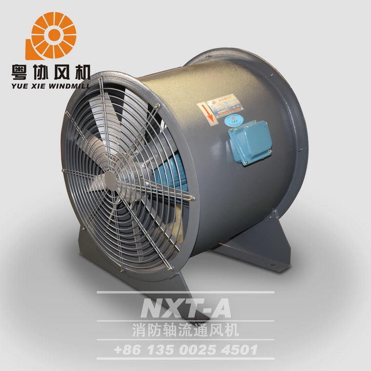 消防軸流通風(fēng)機