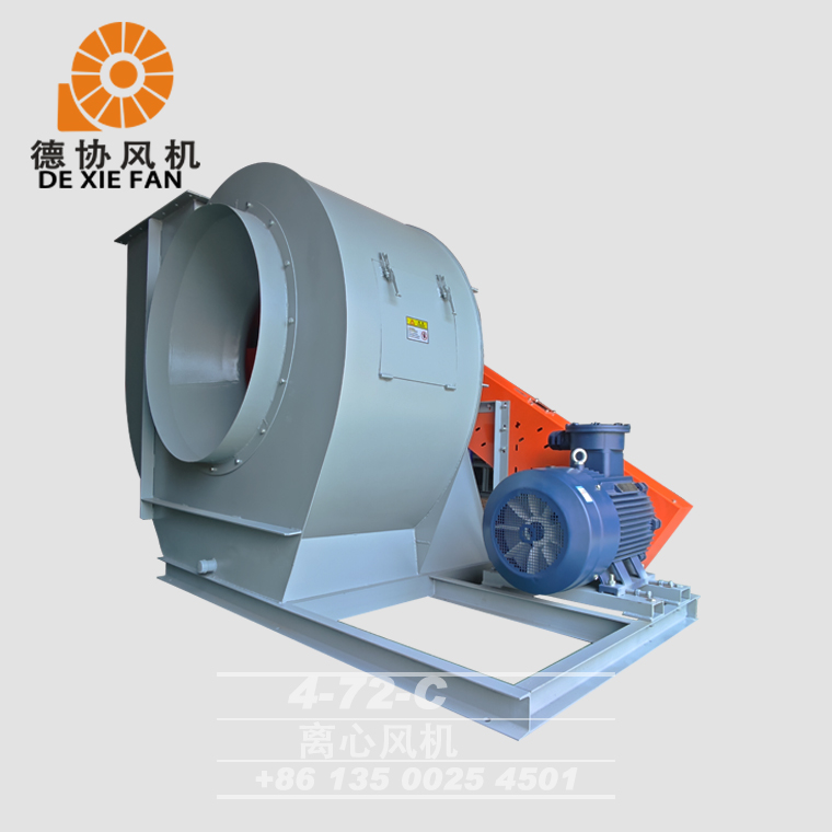 4-72C離心風(fēng)機