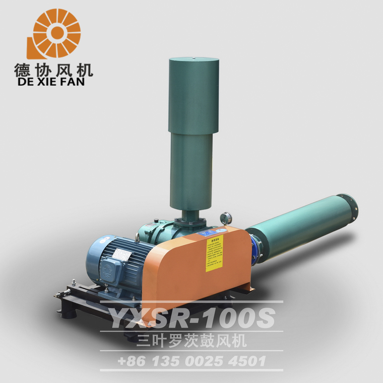廣州三葉羅茨風機供應商