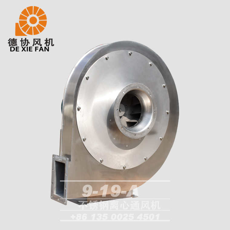 珠海不銹鋼高溫風(fēng)機(jī)