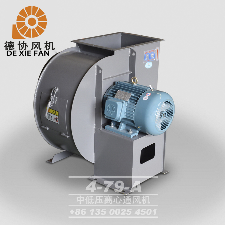 環(huán)保排塵離心風(fēng)機