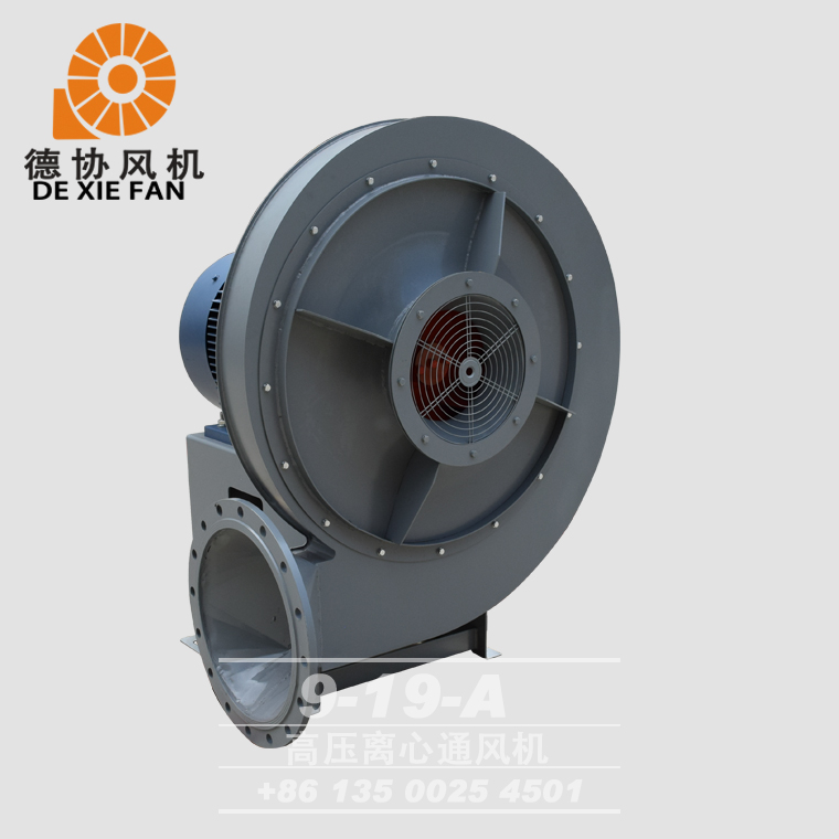 東莞高壓離心通風(fēng)機(jī)