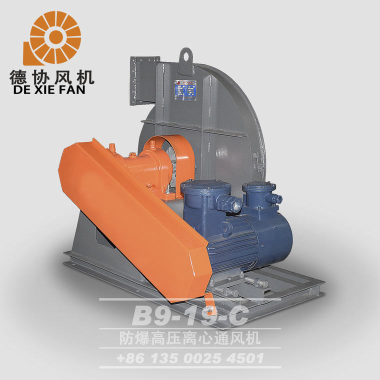 防爆工業(yè)通風(fēng)機(jī)價錢