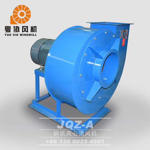 碎紙風(fēng)機