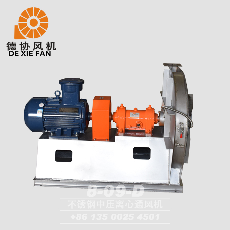 韶關(guān)不銹鋼離心風(fēng)機(jī)廠家