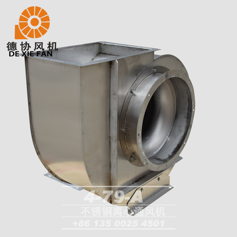 工業(yè)環(huán)保不銹鋼高溫風(fēng)機廠家