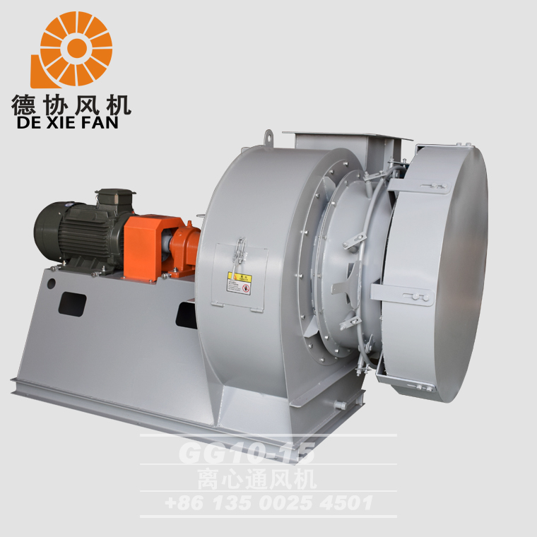 GG10-15離心風機