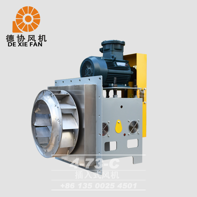 插入式不銹鋼風(fēng)機